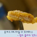 얌스플러스 이미지