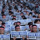 서울에 있어야 경쟁력...지방 이전 결사반대 나선 '神이 버린 직장' 이미지