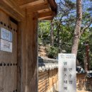 바람이쉬어가는곳 | 도심에서 단 1시간, 마음이 쉬어가는 곳! 연주암 템플스테이 1박 2일 솔직 후기 (+사진많음주의)