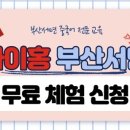 윤*식