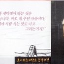 옥화세탁소 네이버블로그
