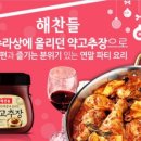 수라상 한국경제TV