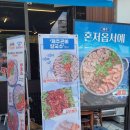 썬PC | 대구 신암동 파티마 병원 앞 고기국수집 제주곤이칼국수