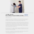 올림픽123한의원 이미지