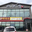 포일삼거리 이미지