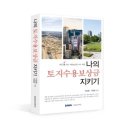 세무사이성호사무소 - 남구 남중로80번길 13 | 세무사이성호사무소