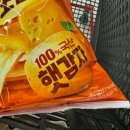 수앤나 | 금요팅