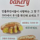 물망초횟집 | [목포] ⛱️언니와 함께한 목포 1박 2일 여행🌊