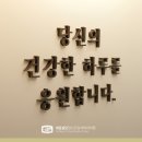 성모행복정신건강의학과의원 네이버블로그