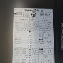 대성타운 | 강북구 미아동 미아뉴타운 두산위브아파트 대성셀틱 DQC-27N 블랙보일러 신형 설치 후기