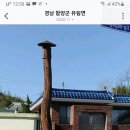 손곡리 신효선(愼孝先) 이미지