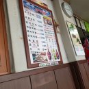 창녕순대국밥 이미지