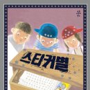증산문고