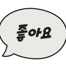 오복정육점 - 고양시 일산서구 고양대로 667-12 | 오복정육점