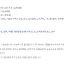 새미민박 네이버블로그