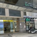 이마트24범어제니스점 네이버블로그