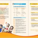 오렌지스포츠센터 이미지