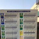 세븐일레븐 철원터미널점 | 껌사러 가자!!