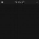 인천광역시 삼산월드체육관 이미지