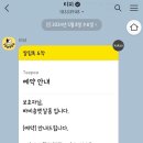 바비숑펫살롱 이미지
