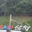 삼척시민테니스장