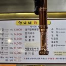 언니네 냉동삼겹