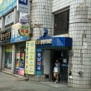 봉피부과의원 이미지