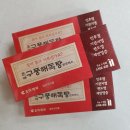 구풍 네이버블로그