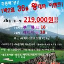 (주)태광투어 이미지