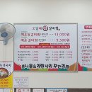 오남매매운갈비찜 이미지