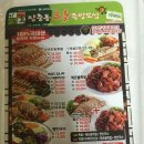 한가족왕족발보쌈 이미지