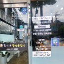 황가네(춘천) | 춘천 맛집 찾으면 여기|‘황가네 감자옹심이’ 걸쭉·쫀득한 찐 옹심이 맛집 후기