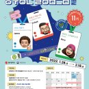 코끼리 협동조합 이미지