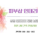 대게샵 점 이미지