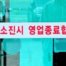 북면 추어탕