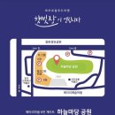 햇빛장 | 파주 헤이리 햇빛장 플리마켓 방문 후기