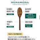 미나미나 | 미나미나 그래놀라 오트밀시리얼 체험후기, 간편식 다이어트식 추천