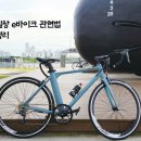 전동바이크퍼스널모빌리티 이미지