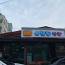 유림향 이미지