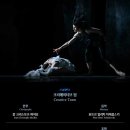 볼쇼이극장 솔리스트 내한공연 | 몬테카를로 발레단<백조의 호수> 한국 초연ㅣ공연 일정·캐스팅·관람 포인트 총정리·안재용 출연 정보