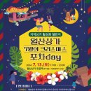 두다원바른식품월산지점