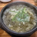토담추어탕 - 거제시 | 칠곡 약목시장 맛집 토담추어탕 진한 국물의 매력