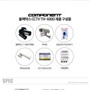 내일정보통신 네이버블로그