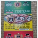 난희목장 Daum카페