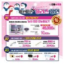 으뜸플러스안경 원주점 이미지