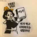소래포구세보수산