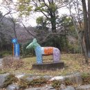 장복산조각공원 Daum카페