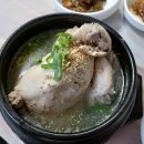 분도 흑염소탕 이미지