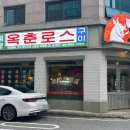 불당동공영주차장 화장실 이미지