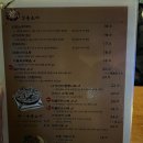 골든빌 옆 | 분위기좋은 목포북항술집, 이솝